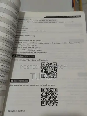 Ten Minute School Basic Grammar Book for SSC
