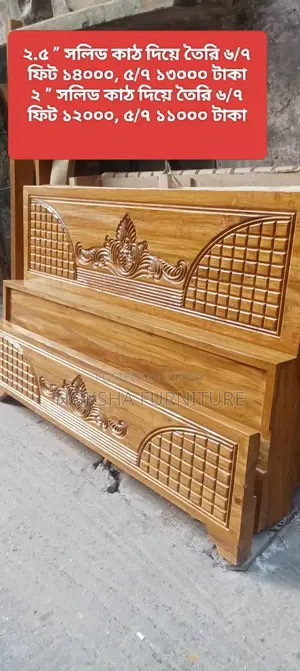 Buy Solid Beds Before Eid 🛏️ at Factory Prices!