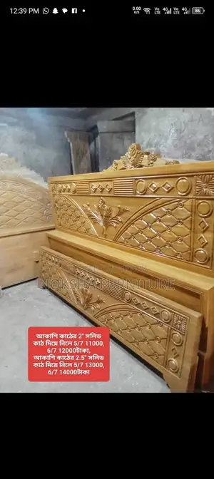 Buy Solid Beds Before Eid 🛏️ at Factory Prices!