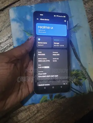 Realme 8 8জিবি 128জিবি (Used)