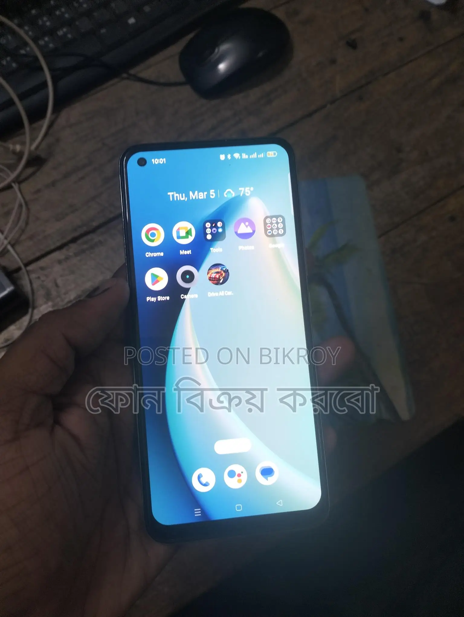 Realme 8 8জিবি 128জিবি (Used)