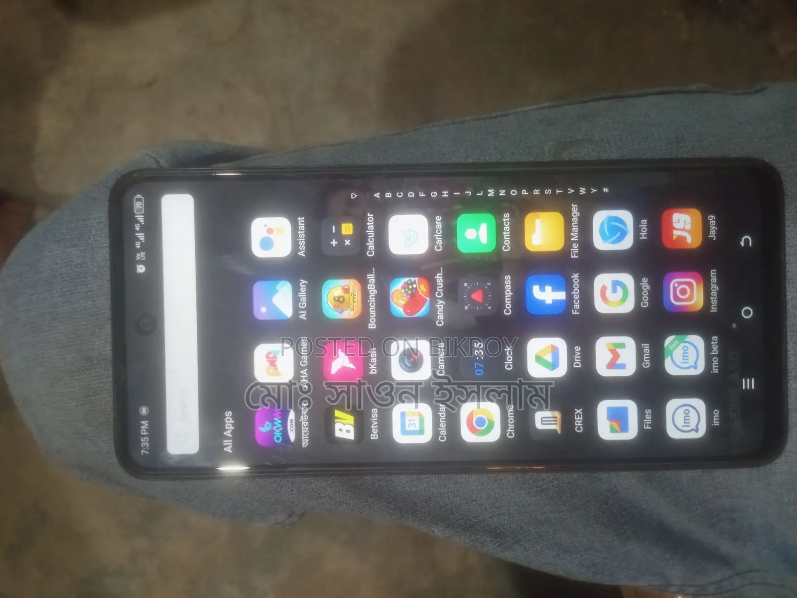 Itel . (Used)