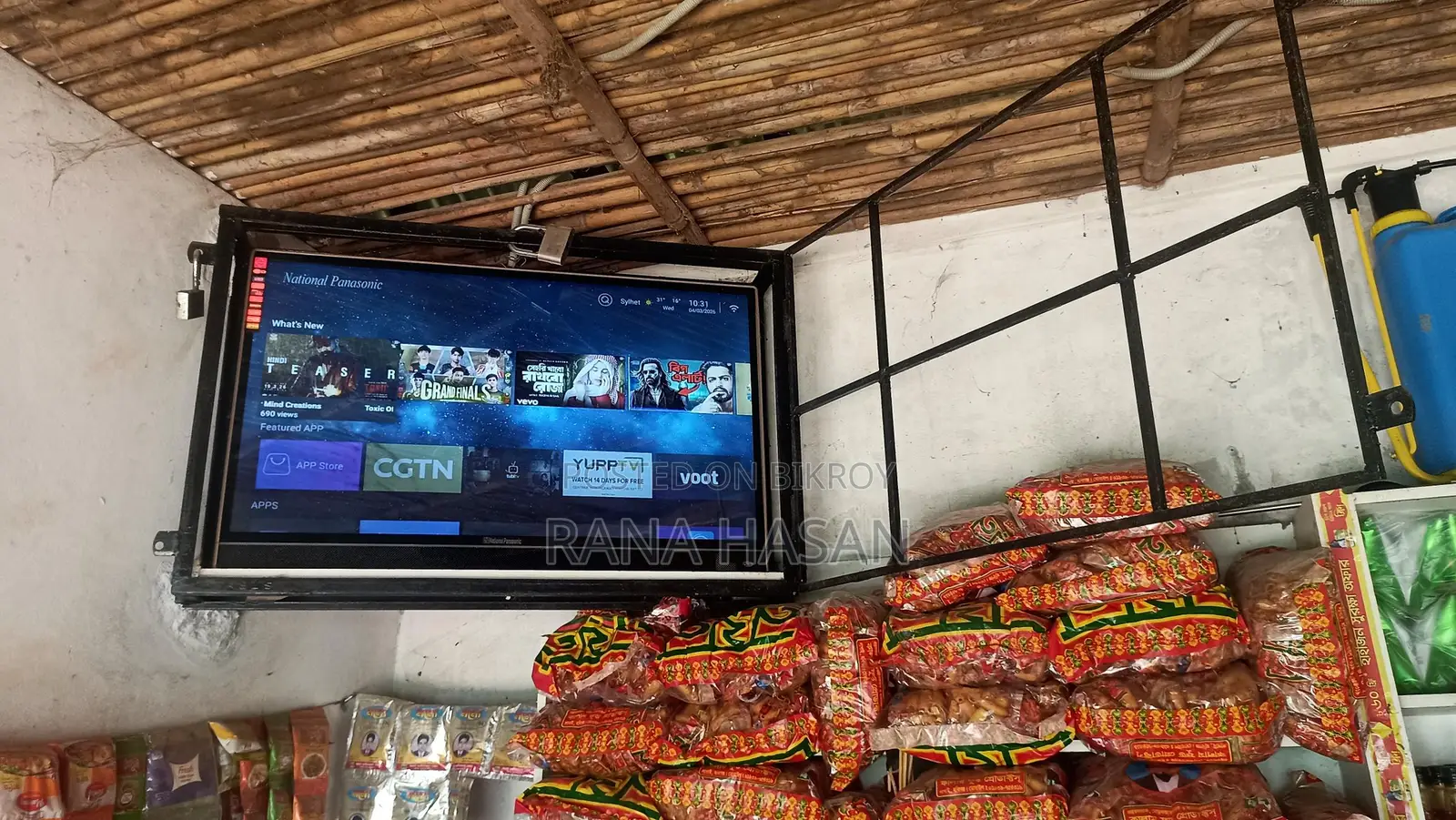 টিভি বিক্রি করব