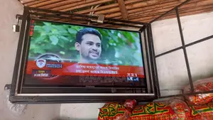 টিভি বিক্রি করব