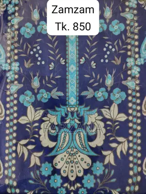 জমজম এক্সক্লুসিভ