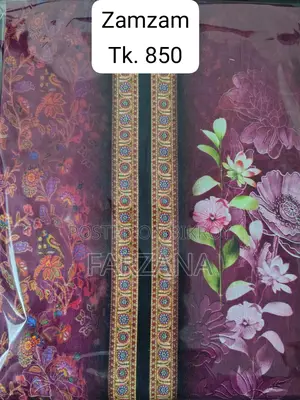 জমজম এক্সক্লুসিভ