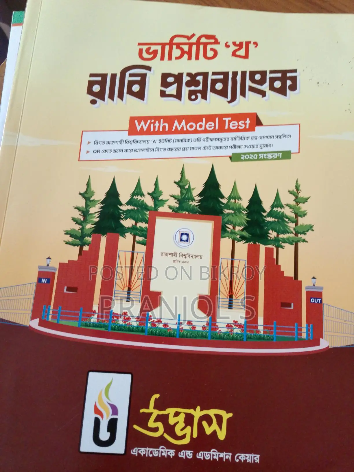 Admission Preparation Quaction Bank B Unit Ru, Ju, Bnp. Final Touch