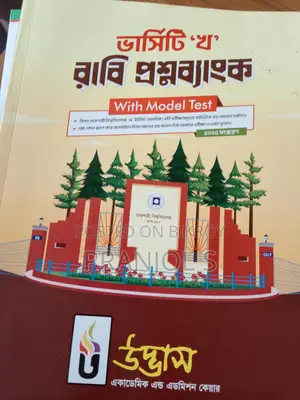 Admission Preparation Quaction Bank B Unit Ru, Ju, Bnp. Final Touch