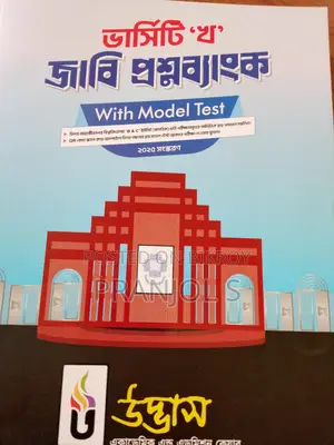 Admission Preparation Quaction Bank B Unit Ru, Ju, Bnp. Final Touch