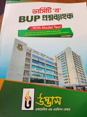 Admission Preparation Quaction Bank B Unit Ru, Ju, Bnp. Final Touch