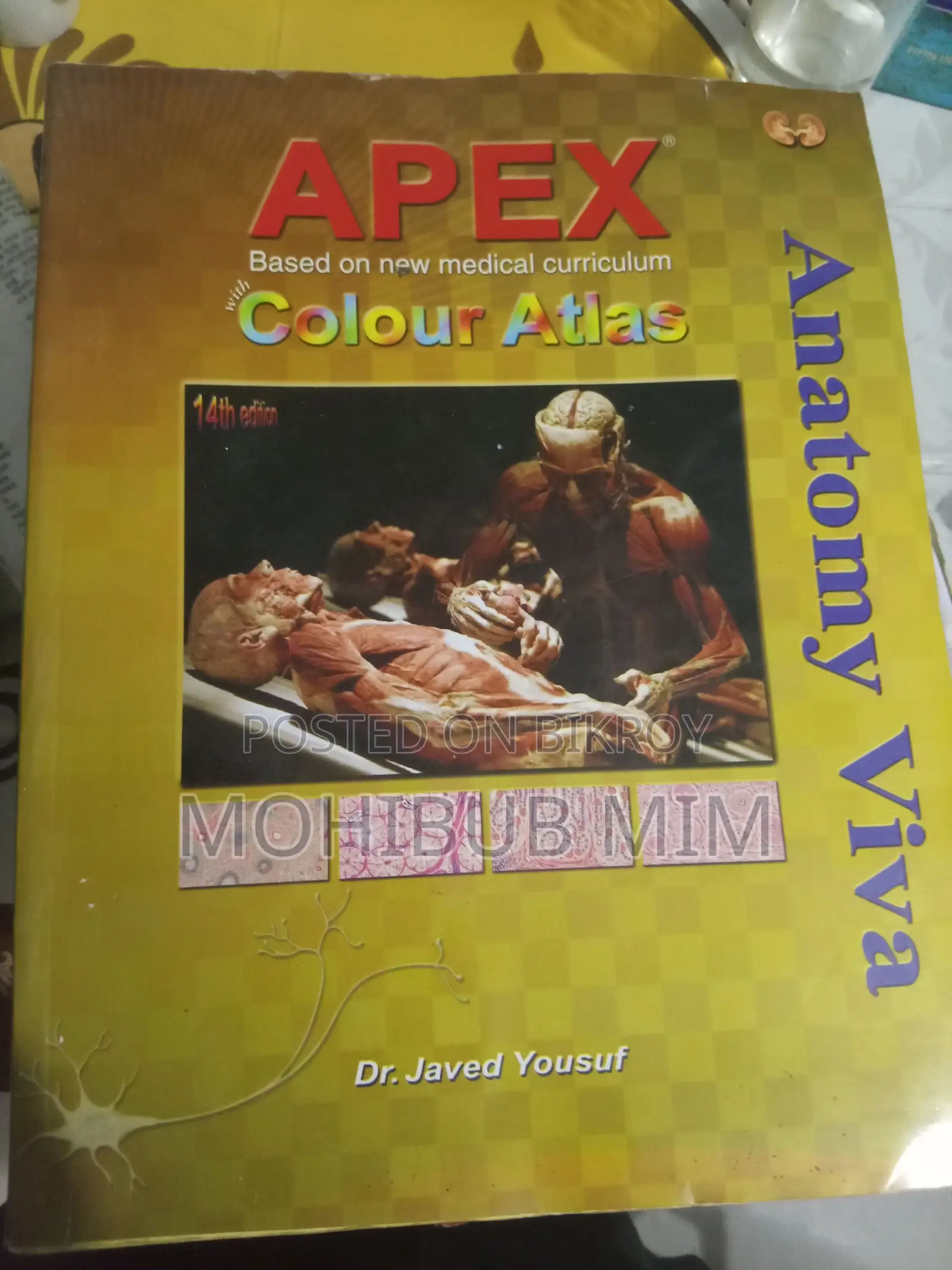 All MBBS 1st Year Books and Guides for Medical College