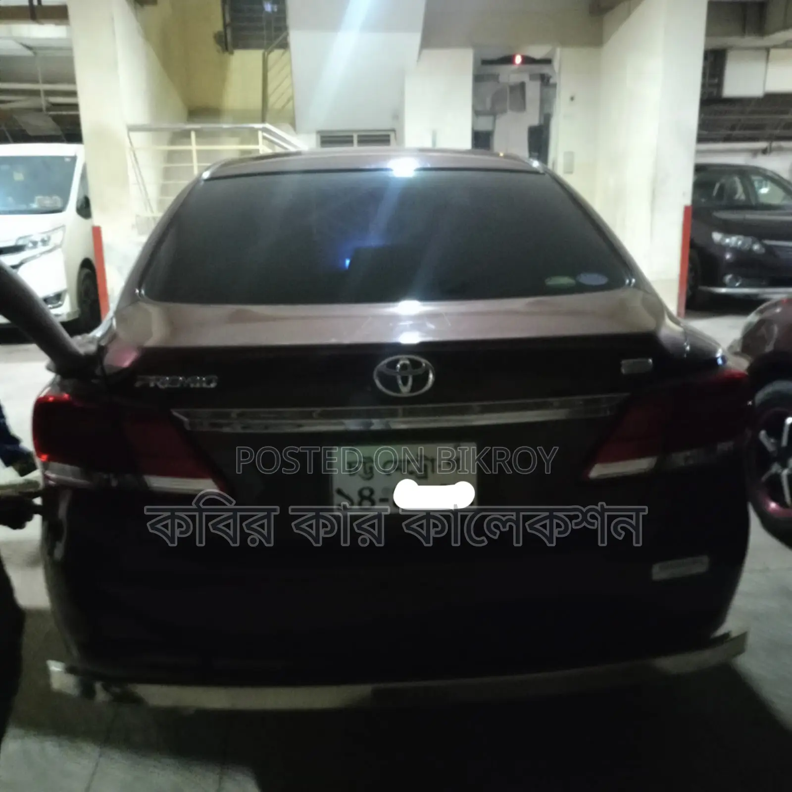 Toyota Premio push start 2020