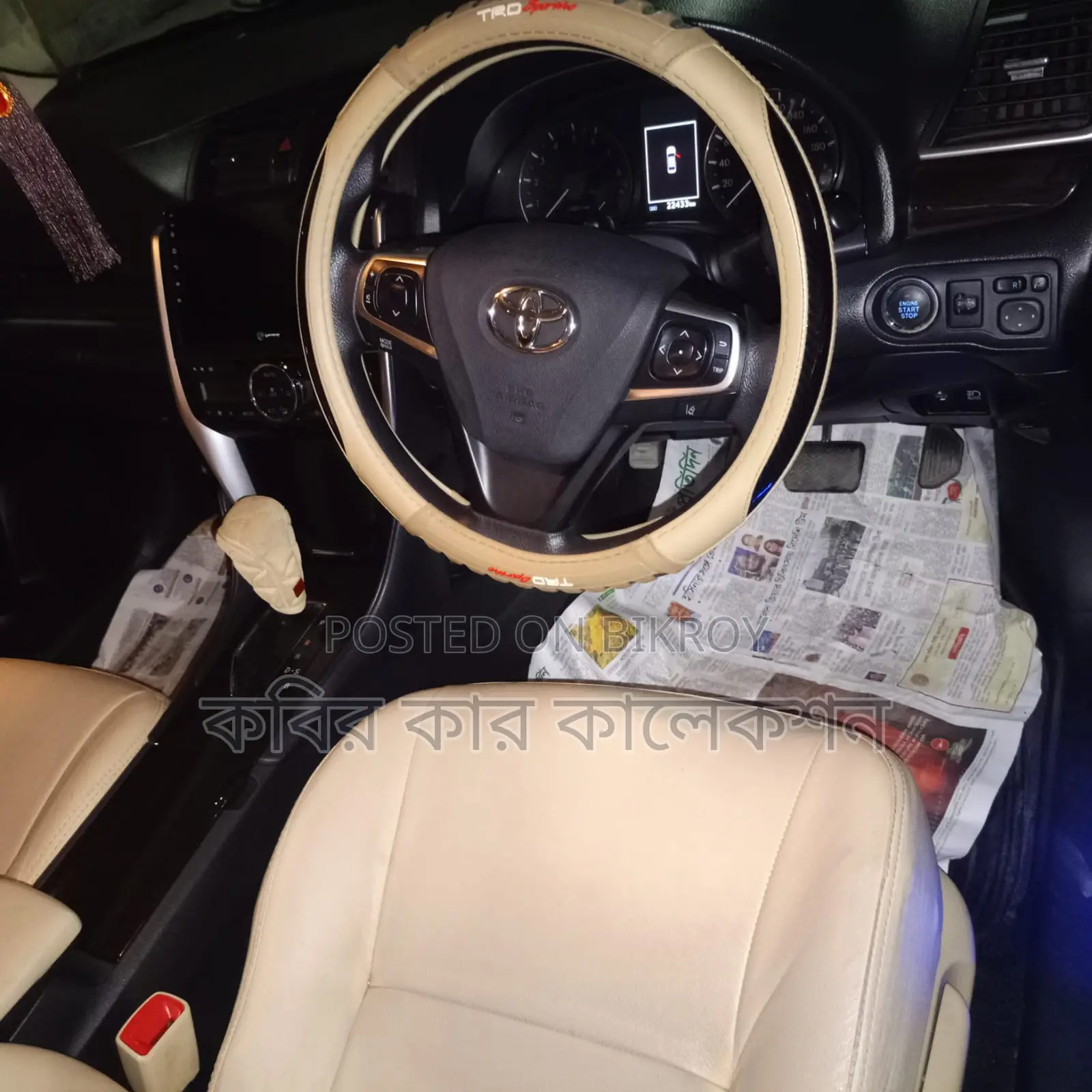 Toyota Premio push start 2020