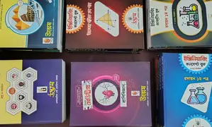 Udvash/Unmesh Admission Book