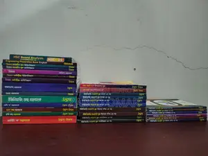 উদ্ভাস/উন্মেষ ভর্তি পরীক্ষার বই