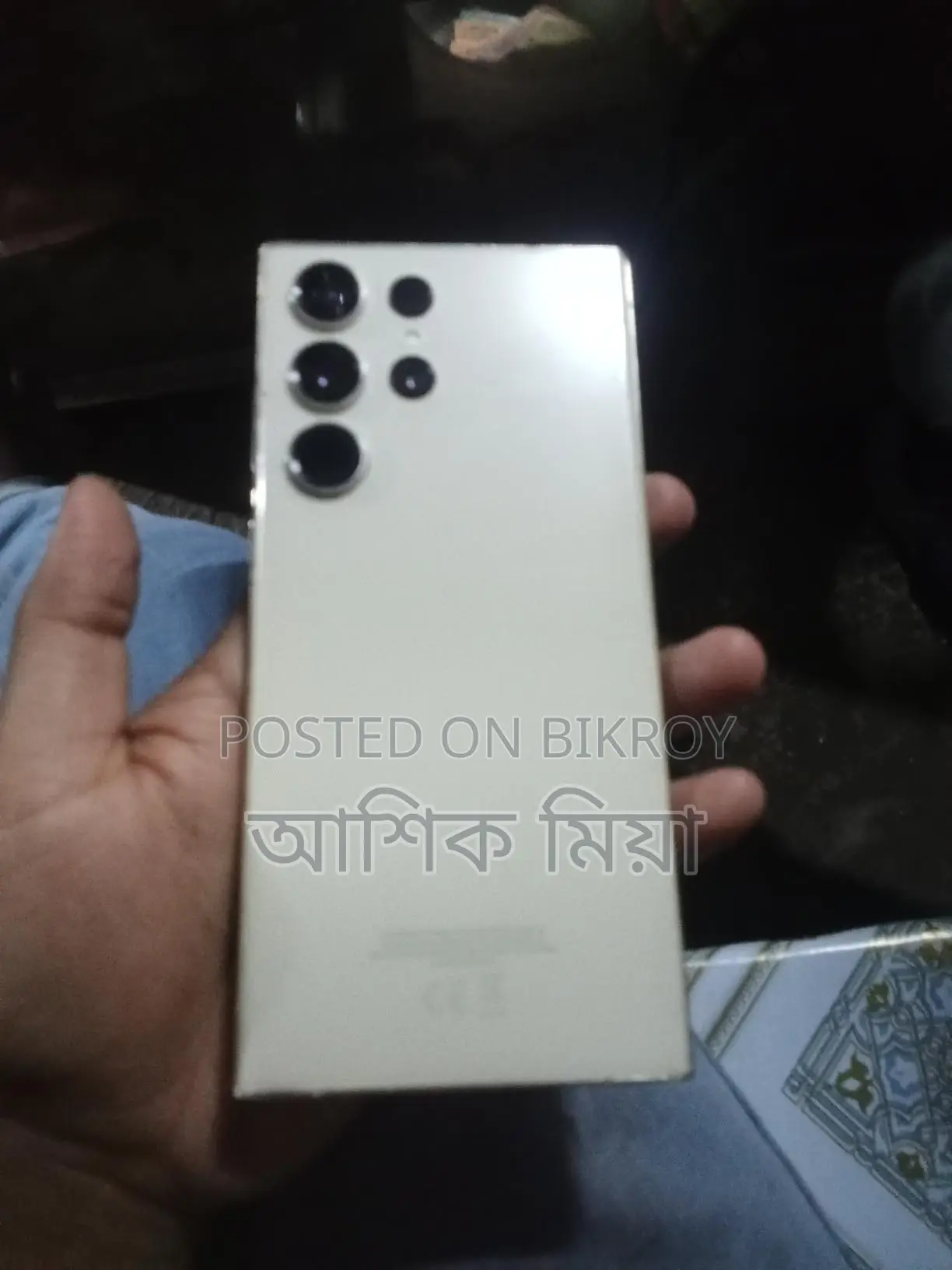 Samsung Galaxy S23 Ultra with Green Line (Used)