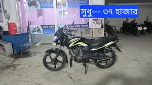 TVS Metro Super Fresh Condition 2020