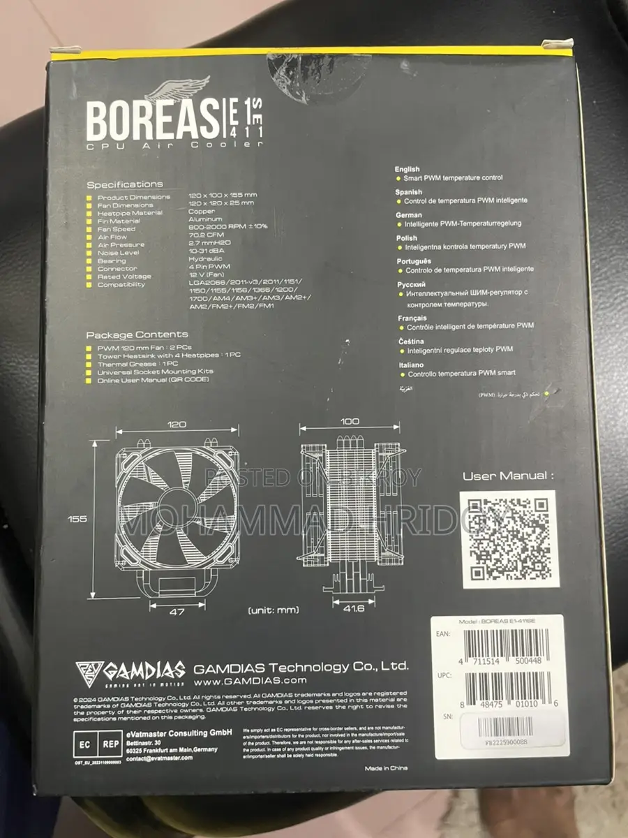 CPU Air Cooler
