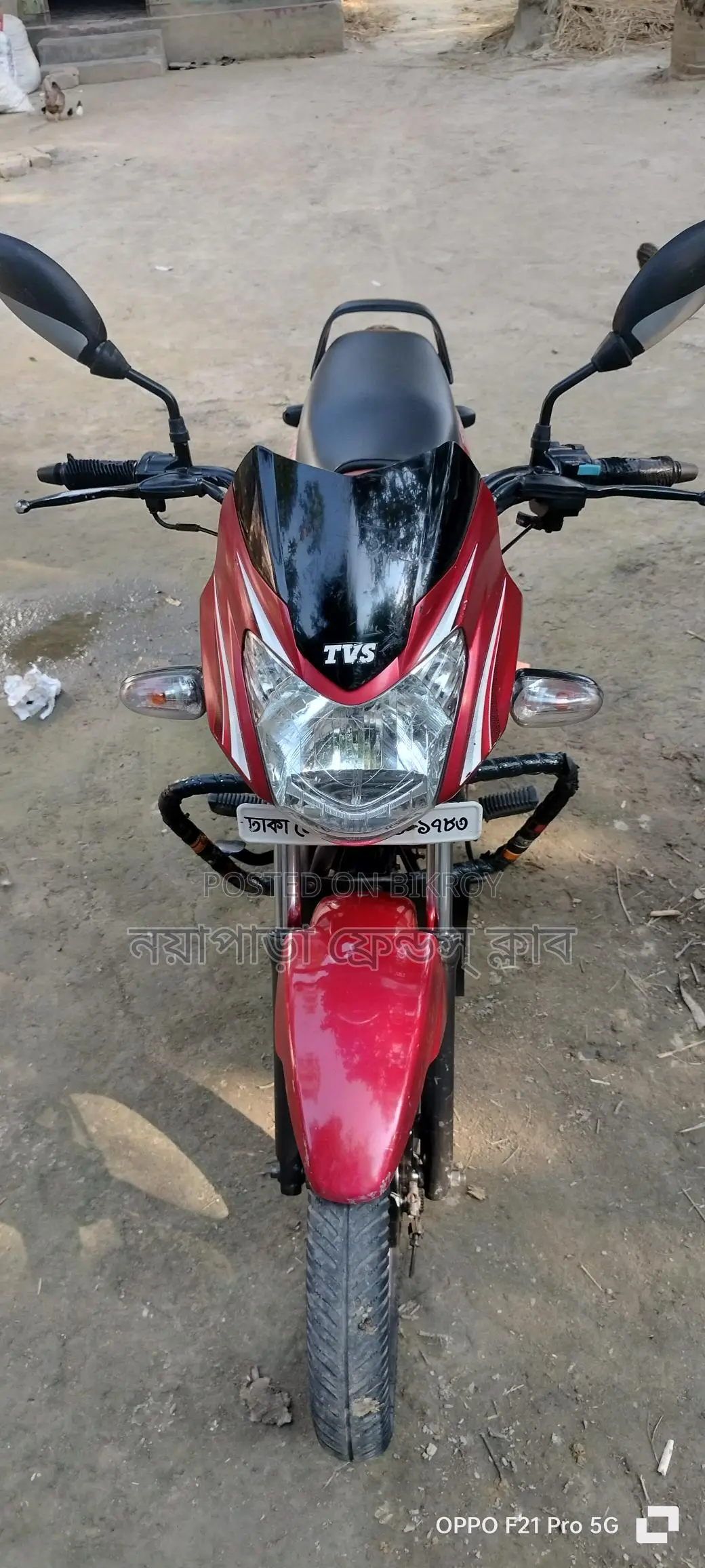 TVS Metro 2018