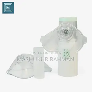 শব্দহীন নেবুলাইজার!