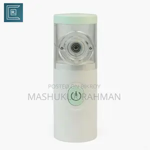 শব্দহীন নেবুলাইজার!