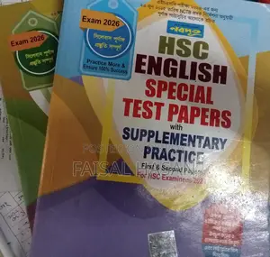 HSC 26 Nobodoot English Supplement