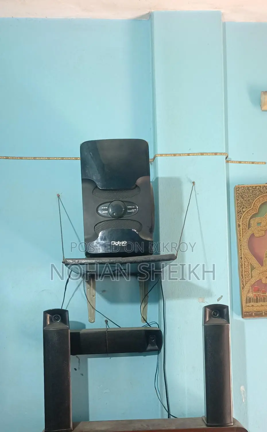 Digital X Sound System