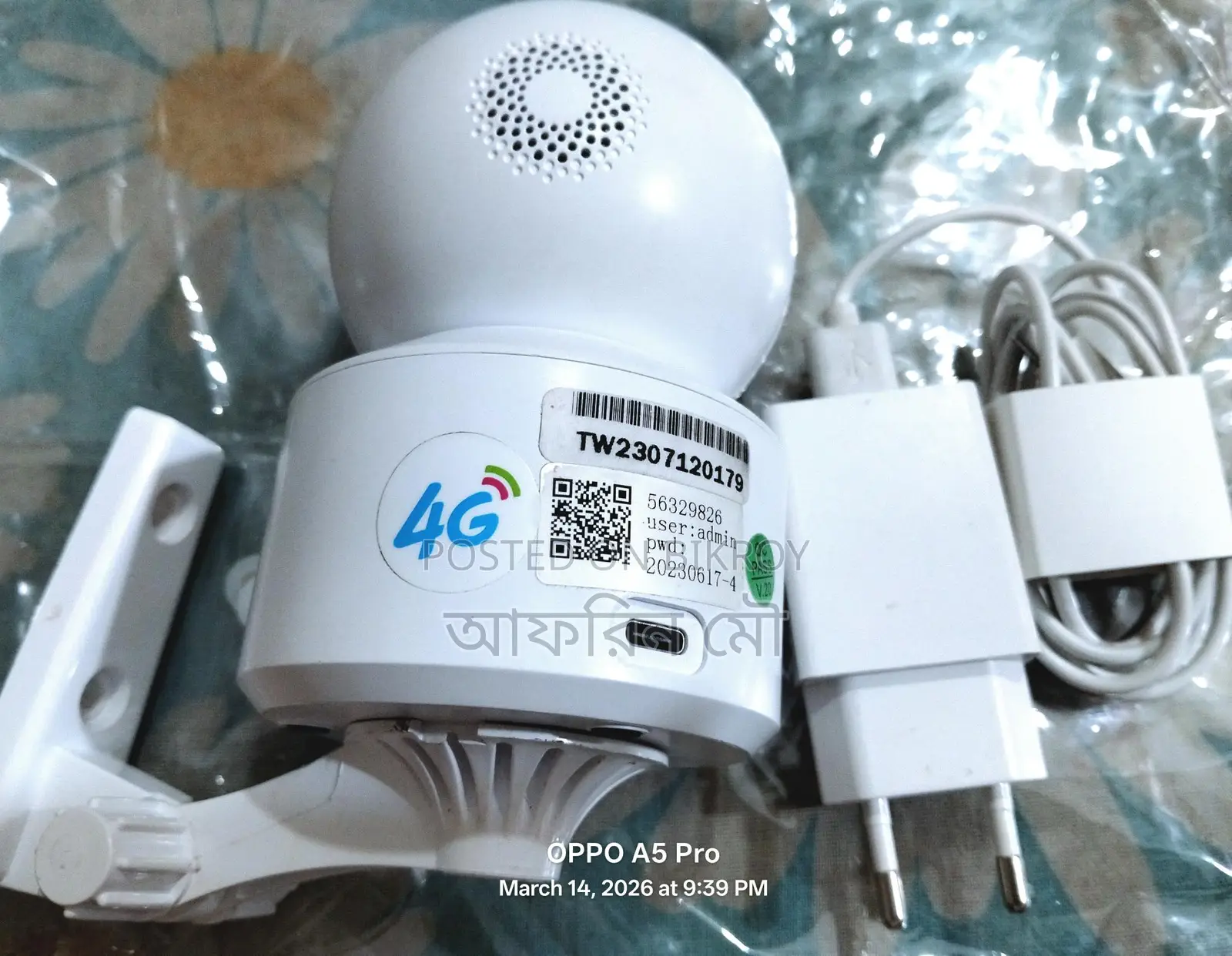 CCTV Camera