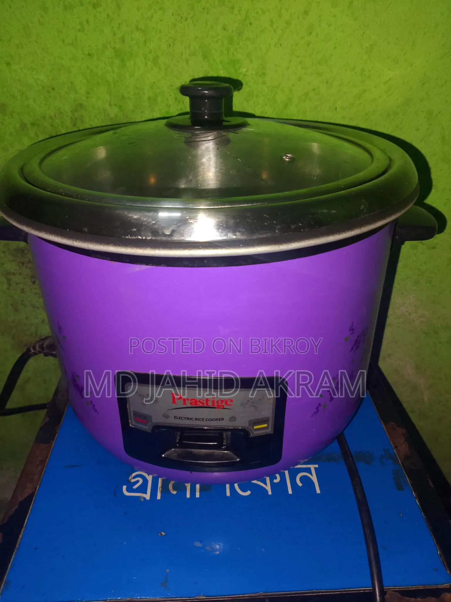 রাইস কুকার