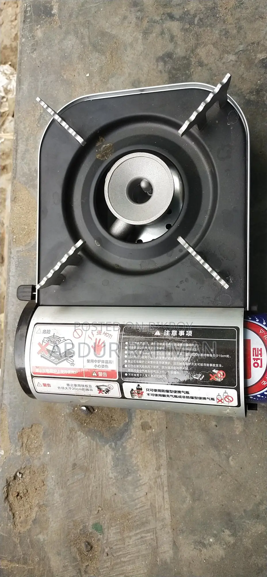 Portable Camping Gas Stove – Wholesale Sale