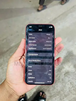 Apple iPhone 12 (ব্যবহৃত)