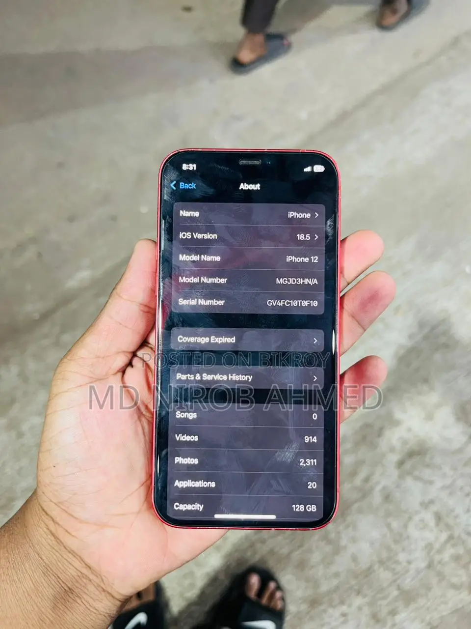 Apple iPhone 12 (ব্যবহৃত)