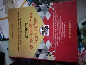 Primary Teacher Recruitment Guidebook