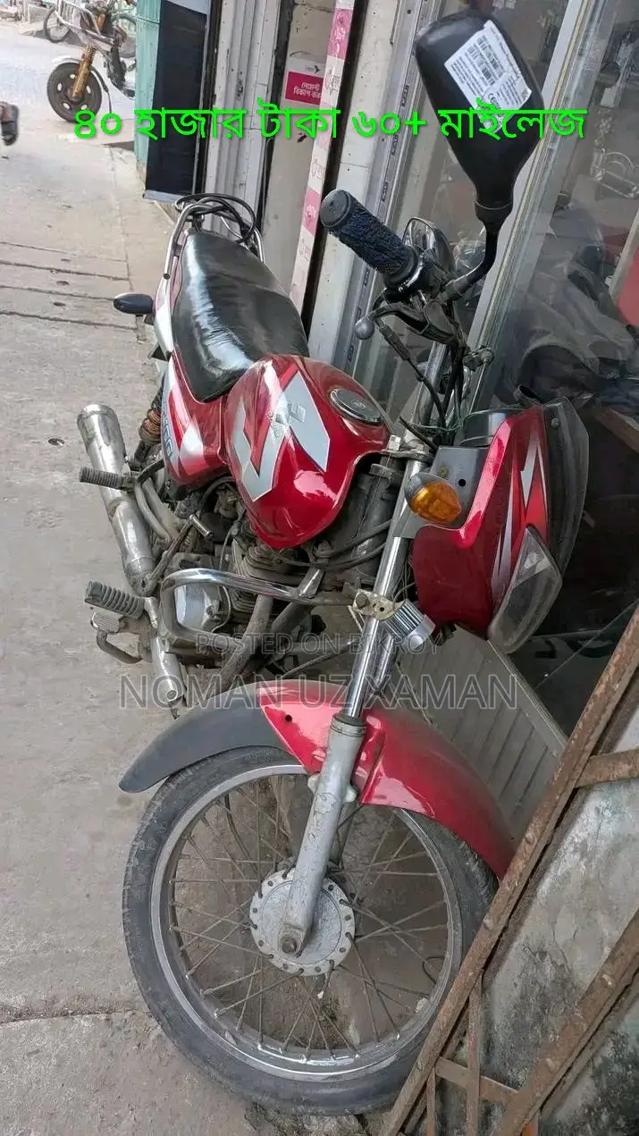 Bajaj CT 100 2016