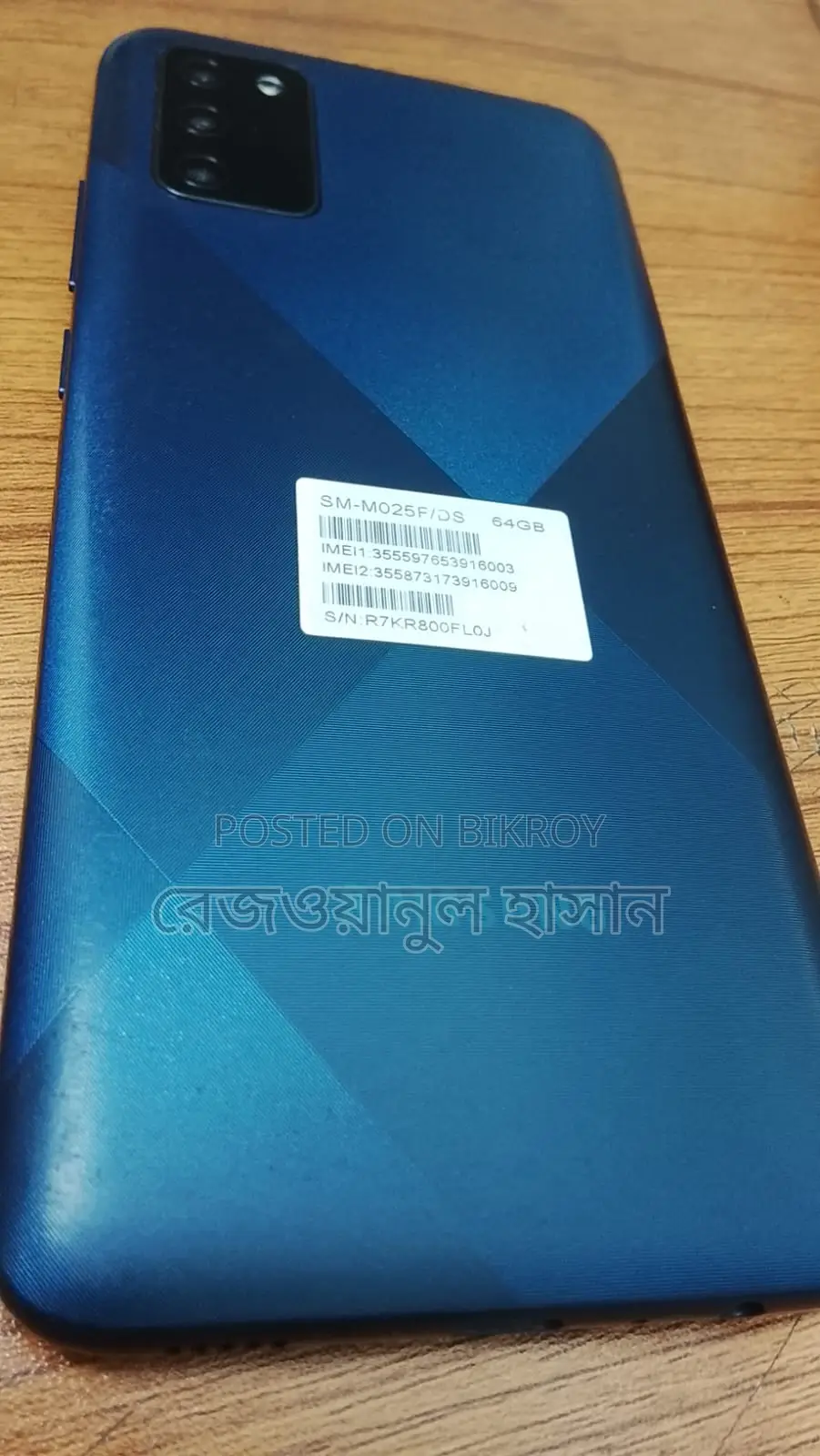 Samsung Galaxy M02s (Used)