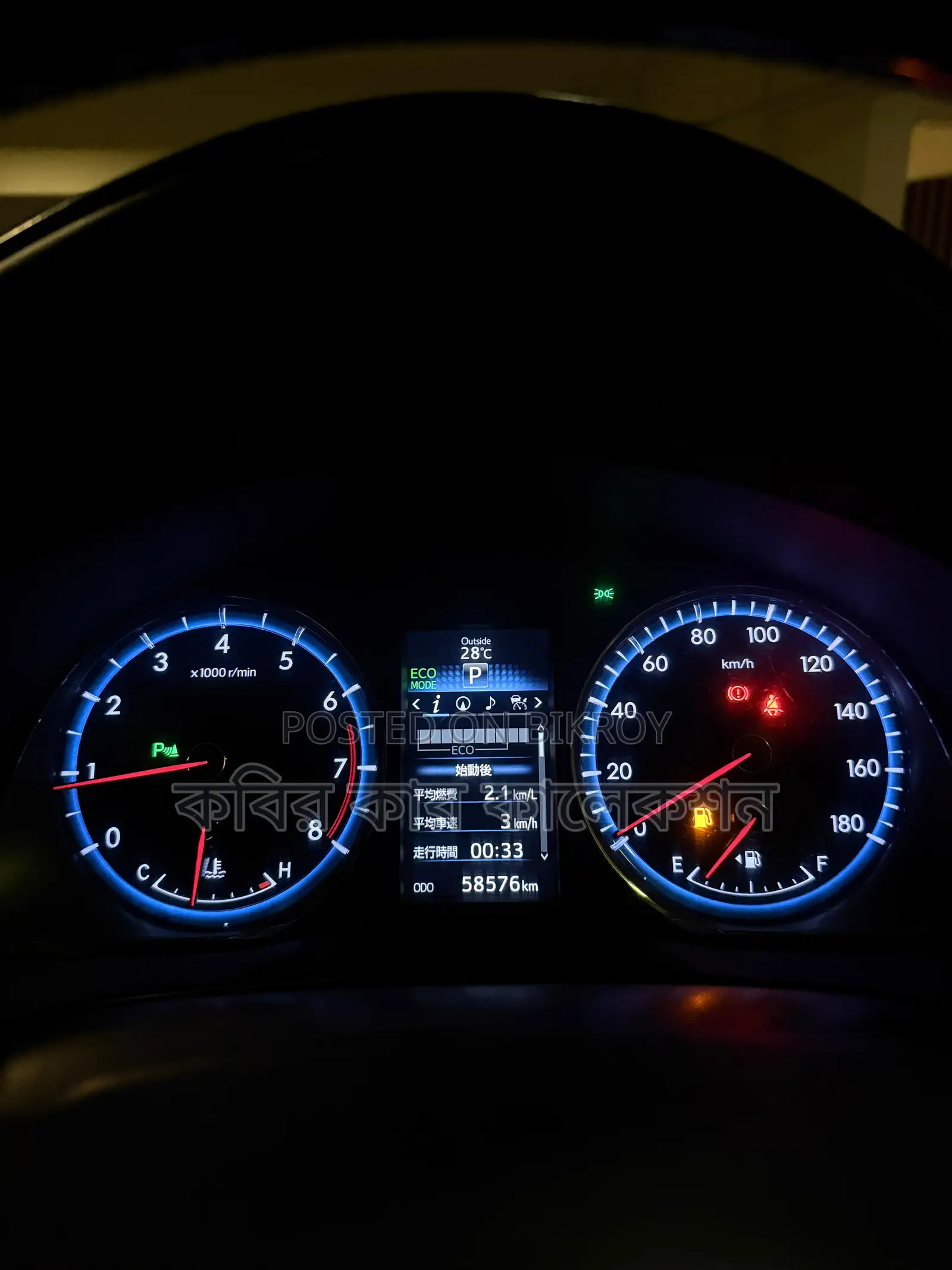 Toyota Harrier advance premium 2014
