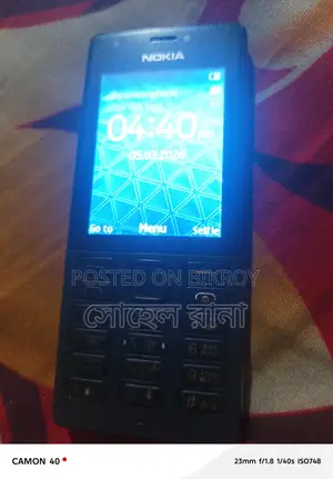 Nokia 216 (Used)