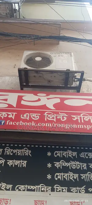 Used AC