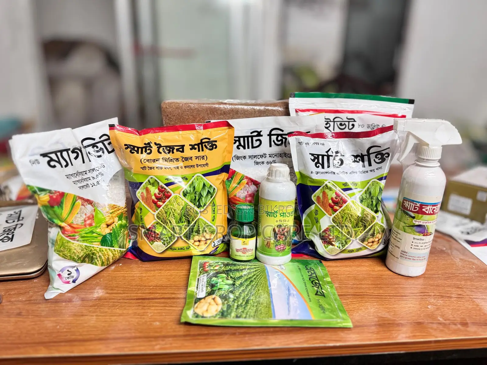 জৈব সার