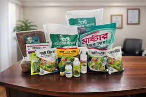জৈব সার