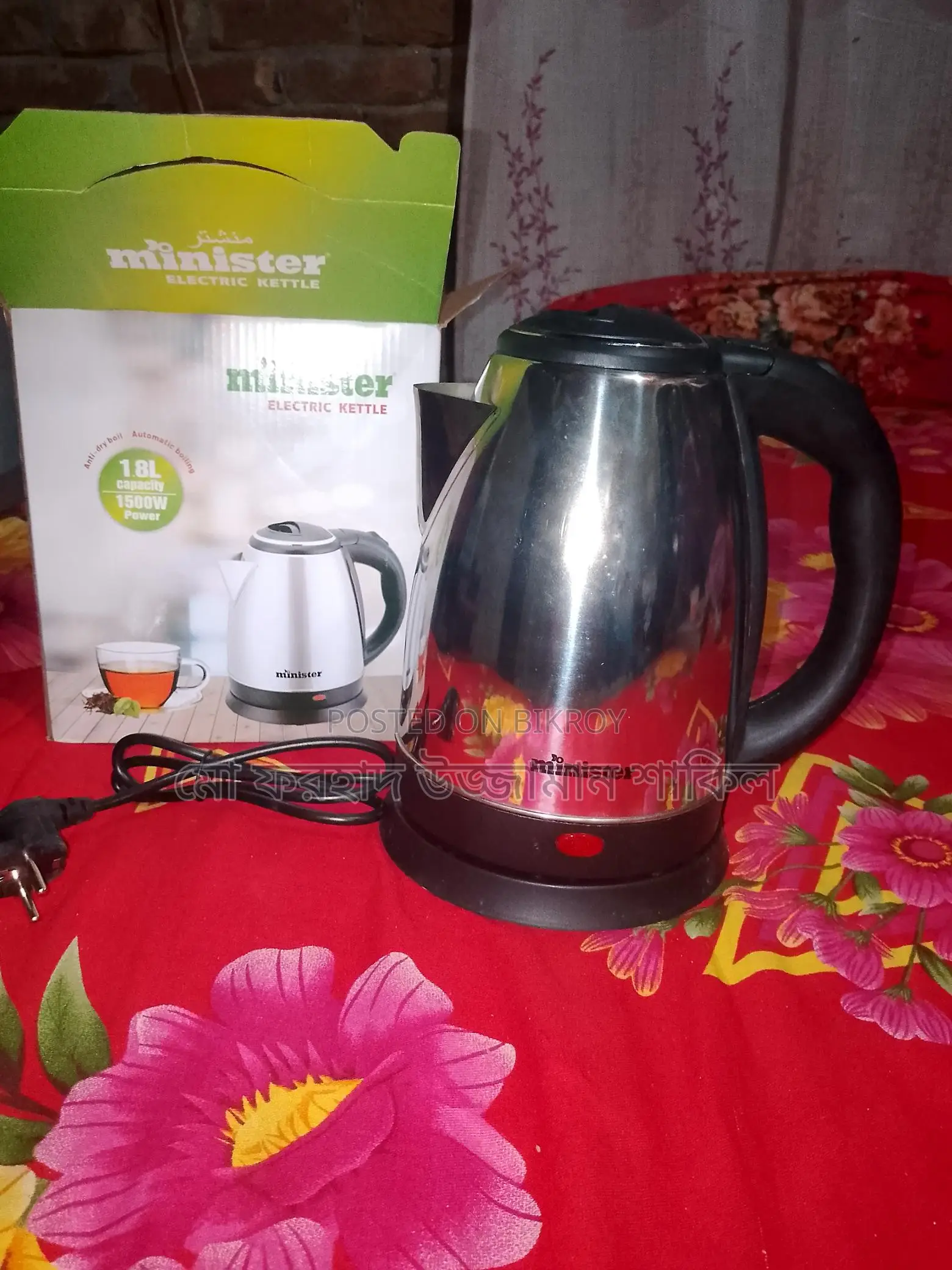 ফ্ল্যাস