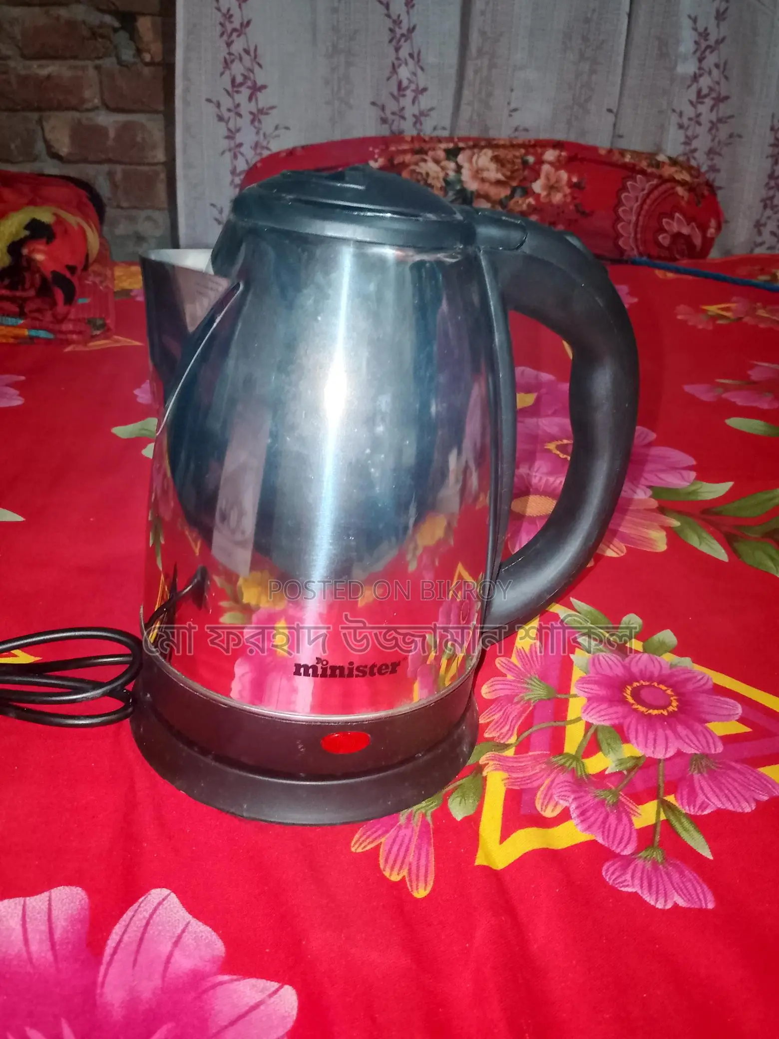 ফ্ল্যাস