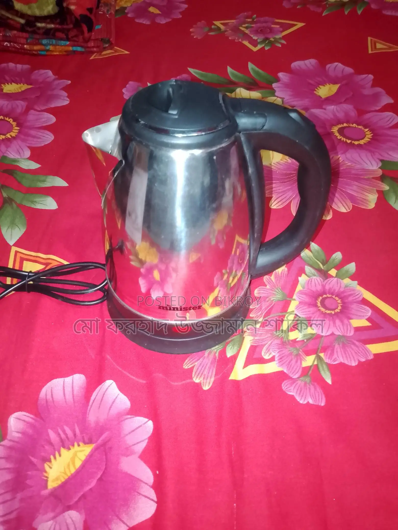 ফ্ল্যাস
