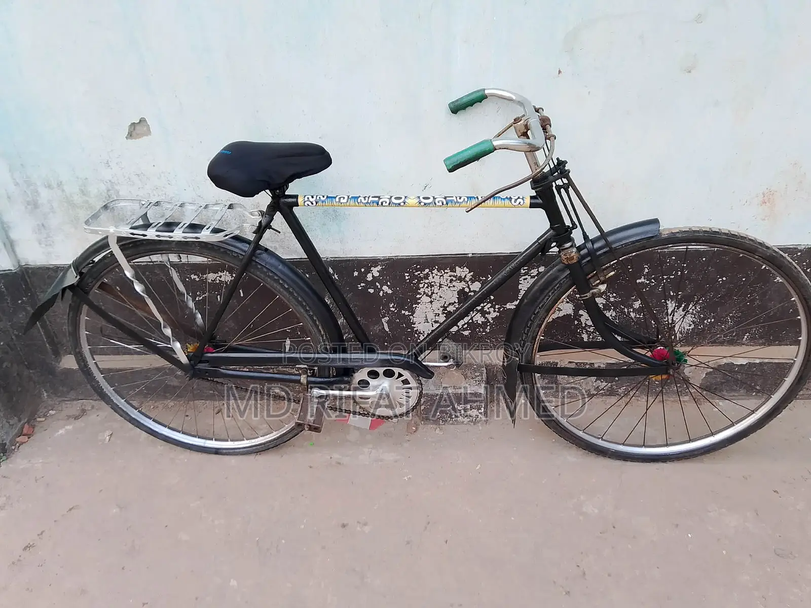 Indian Cycle