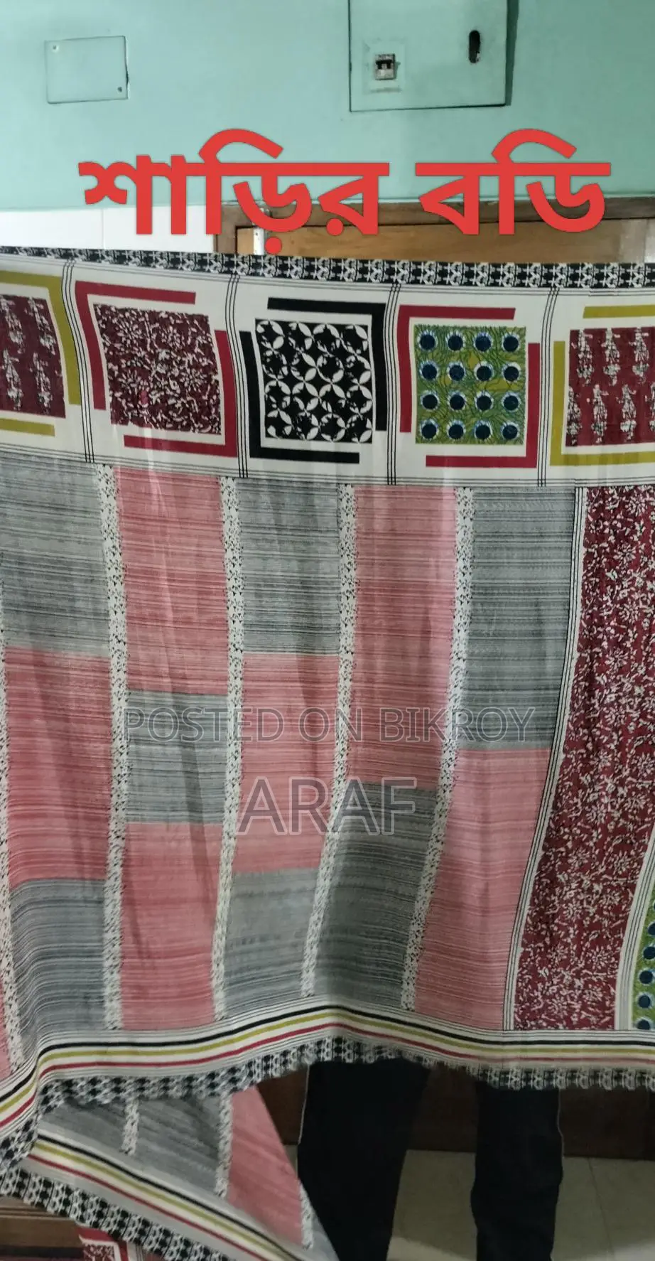 Indian Silk Saree