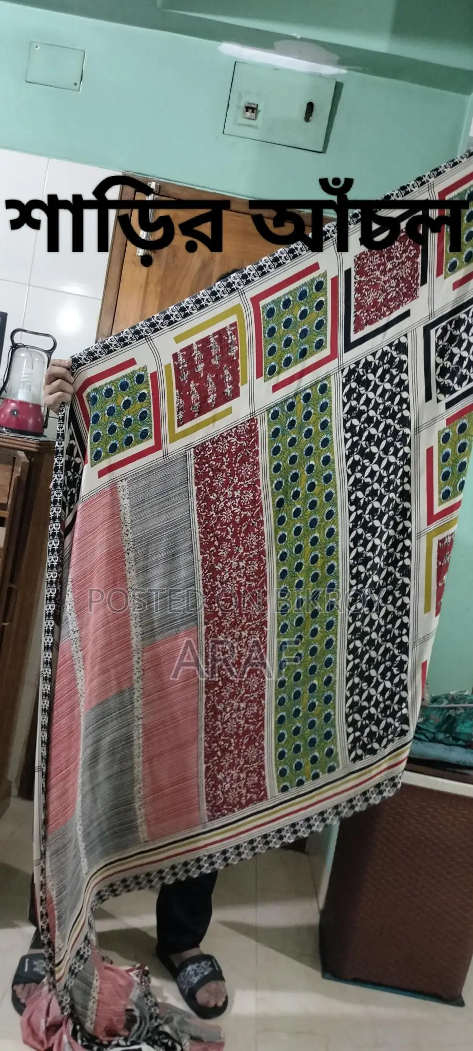 Indian Silk Saree