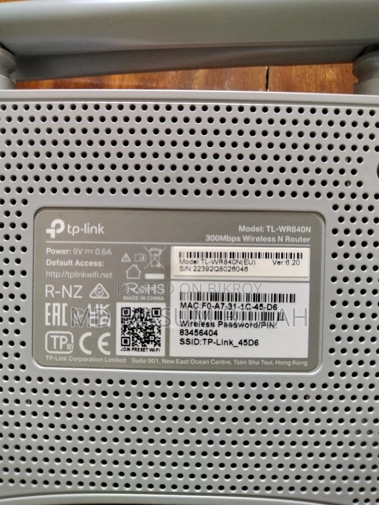 Tp Link Router