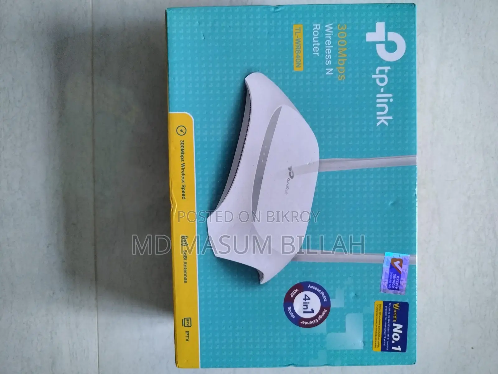 Tp Link Router