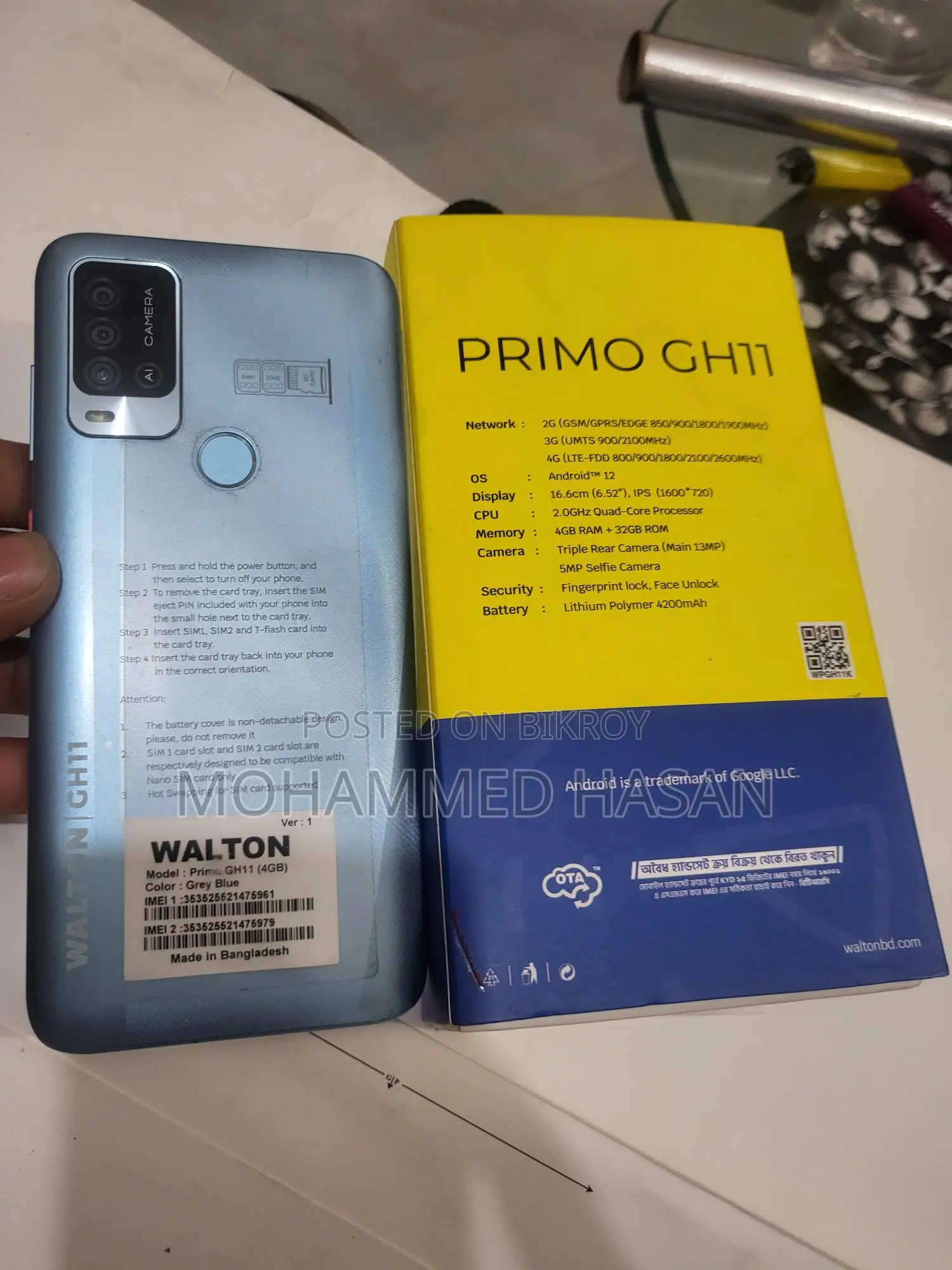 Walton GH11 , (Used)