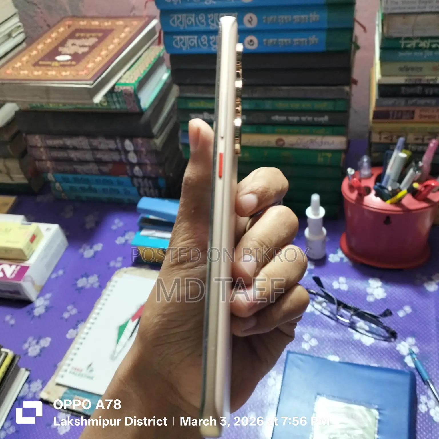 Itel S26 Ultra . (Used)